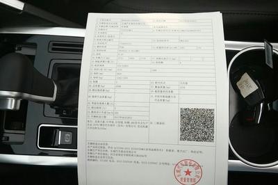 機(jī)動(dòng)車(chē)檢測(cè)報(bào)告